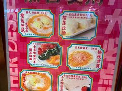 -甜心妈妈·榴莲星级糖水(北京路总店)