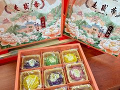-麦盛斋糕点(北大街店)