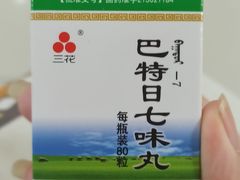 -上海市杨浦区中医医院