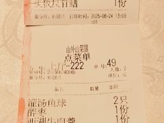 -山外山菜馆(玉泉路店)