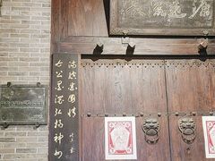 -西安于右任故居博物馆