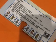 -嘉文梦想世界(SM天津滨海城市广场店)
