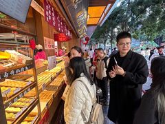 -嘉华饼屋JOY BAKERY(南屏街店)