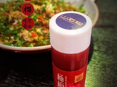 冰鲜杨梅汁-山石榴·贵州菜(丰盛里店)