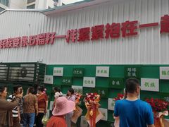 -丁家河市场(长江中路店)