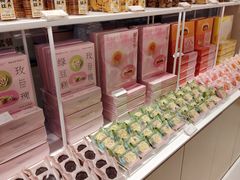 -好利来(光华中心店)