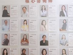-德瑞姆心理咨询旗舰店