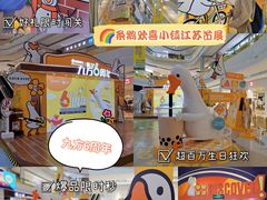 -昆山招商花园城