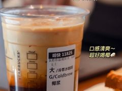 -星巴克(石家庄银座商城东购店)