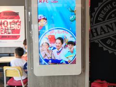 门面-肯德基(南昌路大润发店)