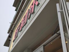 门面-好利来(宣武门店)