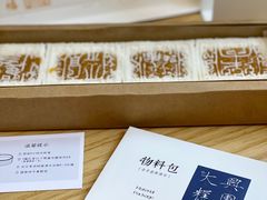 -阮大兴糕团(日月光中心店)