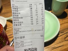 -淀里船宴(卓达店)