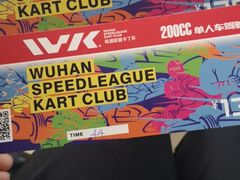 -赛卡联盟WSK卡丁车俱乐部