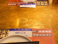 -烤匠麻辣烤鱼(万象城店)