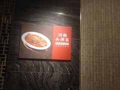 -阿五黄河大鲤鱼(纬三路店)