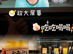 -金色印象·4K影院式足体养生(金沙店)