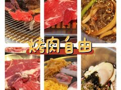 -西塔老太太泥炉烤肉(北京双井店)