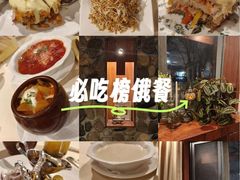 -老井俄式餐厅