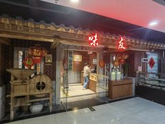 -味友·厦门味(和平码头店)