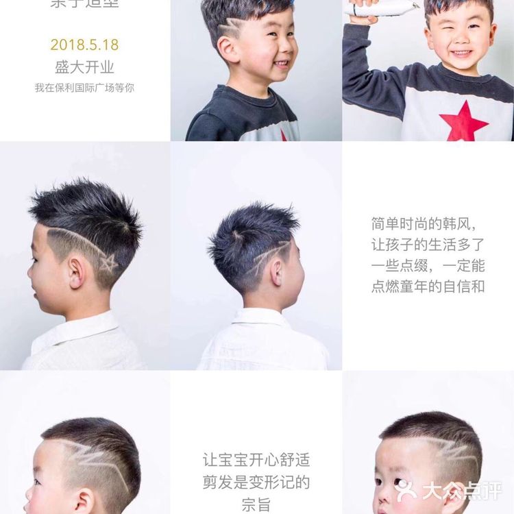 绝对进口哦!店里的设备