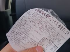 -麦德龙(芝罘店)