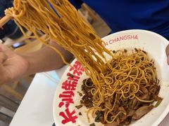 -万利记·湖南鲜肉粉·现炒下饭菜(深业上城店)