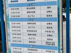 -汤山欢乐水世界