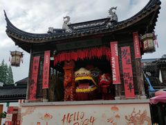 -三林塘老街