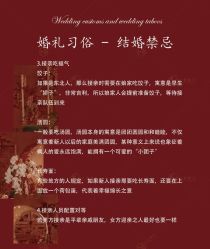 -Lady  Jane高端婚纱礼服馆