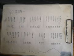 -静一餐厅·湖北菜(前门创始店)