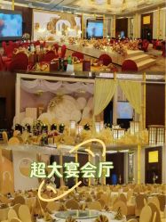 点击看大图 -上海复旦皇冠假日酒店·宴会厅