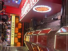 -神府路壹号·海鲜烧烤·砂锅粥·锅物(三坊七巷店)