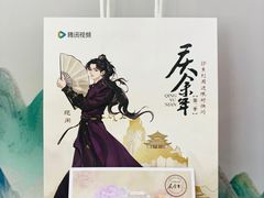 -天津国贸购物中心