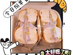 -One Bagel·一个贝果(凯德mall大峡谷店)