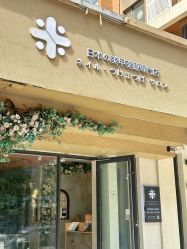 -米·日本の美甲美睫專門店