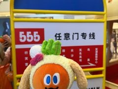 -天津万象城