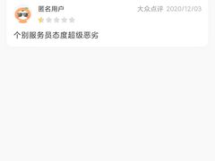 -KKV(东莞海德汇一城店)