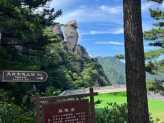 -九华山风景区