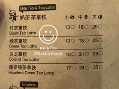 菜单-KOI Thé(正佳广场店)