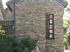 -回龙窝历史文化街区