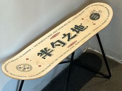 -半勺舒舒(太乙店)
