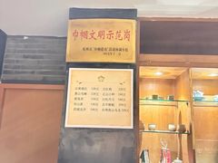 -青藤茶馆(南山路店)