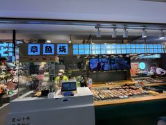 -池田寿司·4H鲜作(西直门凯德华联店)