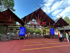 -北极村旅游风景区