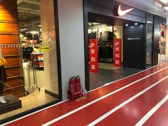 -法雅体育(天通苑工厂店)