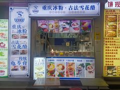 -健康路夜市