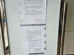 -中国建设银行(北京中关村分行)