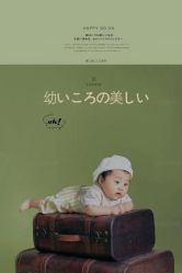 -花开映像儿童摄影