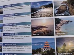 -横琴客运码头